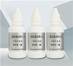 二氧化氯試劑