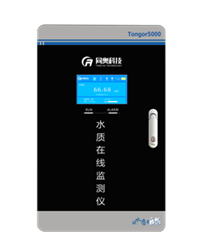 磷酸鹽水質(zhì)自動(dòng)在線監(jiān)測(cè)儀