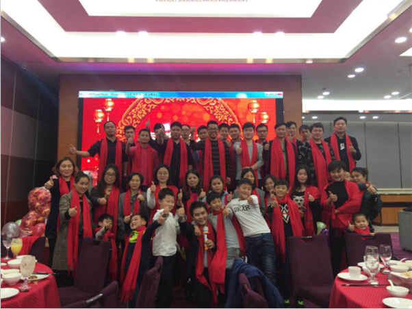 同奧科技2017年晚會現(xiàn)場