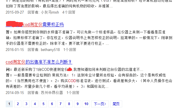 COD測(cè)定儀需要校正嗎