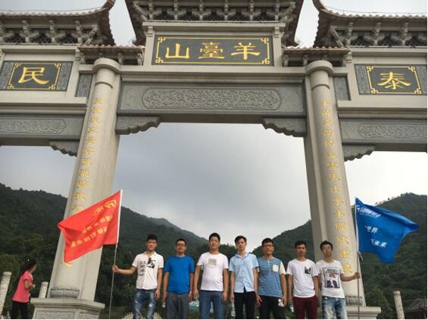 同奧科技先鋒部隊提前到達羊臺山腳下