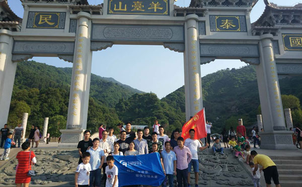 羊臺(tái)山山腳