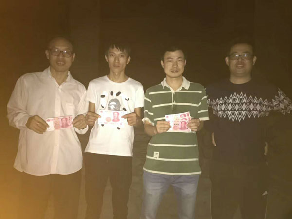  登山前三名獲得獎(jiǎng)金