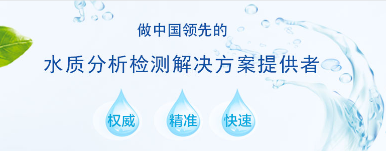 佇立水質(zhì)檢測(cè)市場(chǎng)風(fēng)口，同奧科技續(xù)寫品質(zhì)篇章。