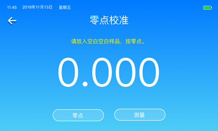 COD氨氮快速測定儀