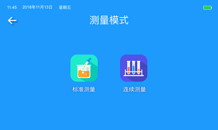 COD氨氮快速測定儀水質檢測儀自由選擇測量模式