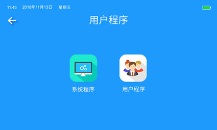 COD氨氮快速測定儀水質檢測儀用戶程序