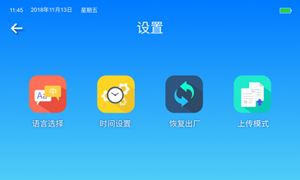 COD氨氮快速測定儀水質檢測儀恢復出廠設置