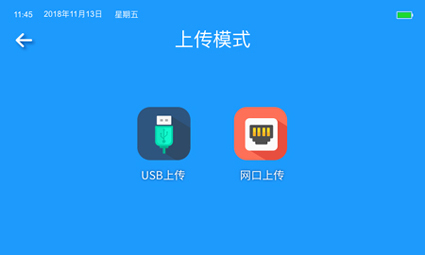 COD氨氮快速測定儀水質檢測儀數(shù)據(jù)上傳模式
