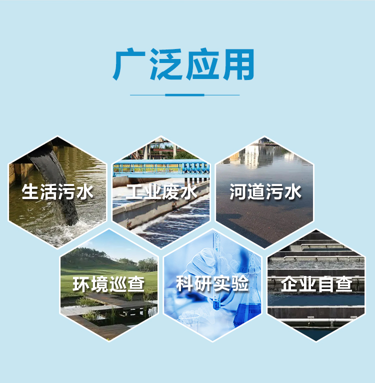 水質(zhì)六價(jià)鉻快速檢測包