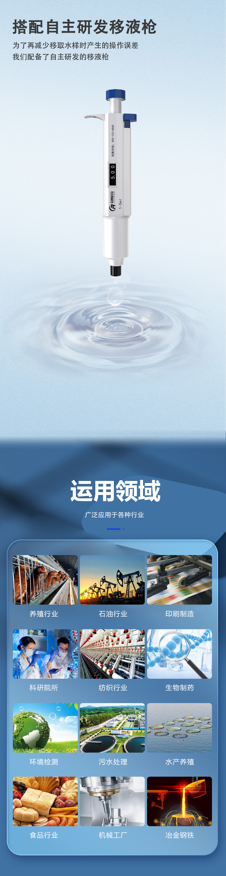 水質(zhì)分析儀