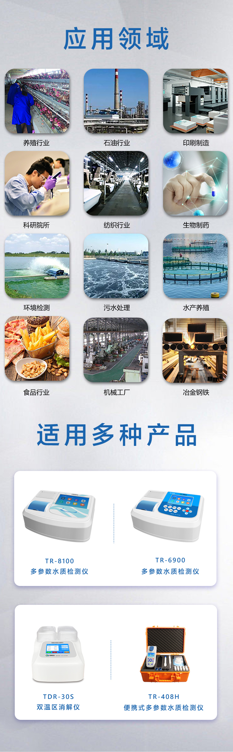 預(yù)制試劑管