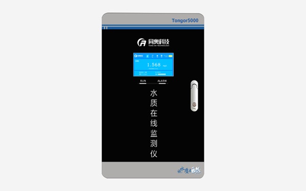 水質(zhì)在線分析儀